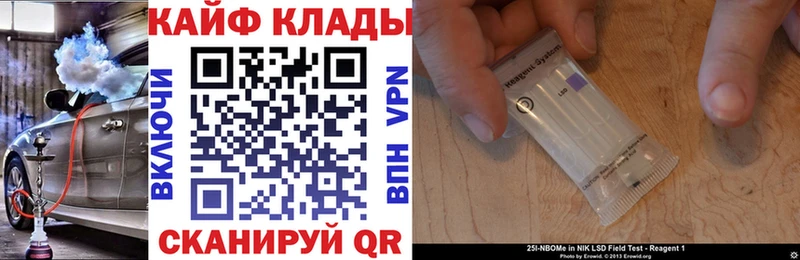 Где продают наркотики Рыльск LSD-25 МЕФ Марихуана COCAIN