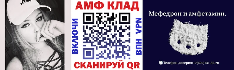 АМФ VHQ  kraken зеркало  Рыльск  где купить наркоту 
