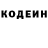 Героин хмурый M: Evidently