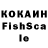 ЛСД экстази кислота Sveta Kokoreva