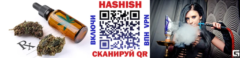Печенье с ТГК марихуана  наркошоп  Рыльск 