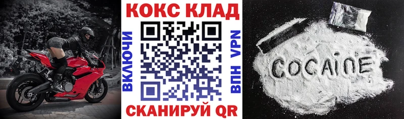 где продают наркотики  Рыльск  КОКАИН FishScale 