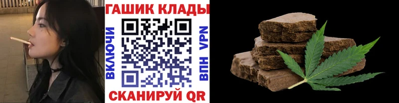 ГАШИШ Cannabis  Рыльск 
