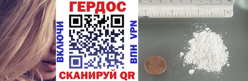 ГЕРОИН хмурый  что такое   Рыльск 