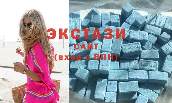 кокаин Абаза