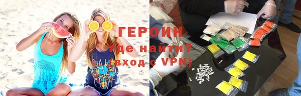 кокаин Абаза