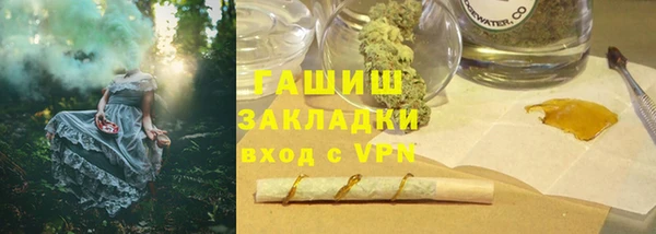 прущие грибы Абдулино