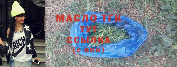прущие грибы Абдулино