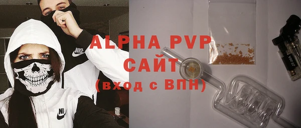 a pvp Абинск