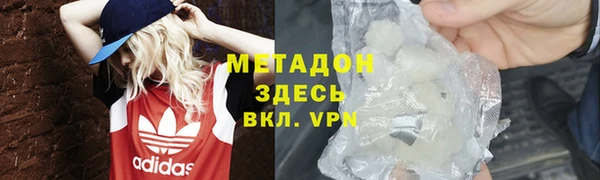прущие грибы Абдулино