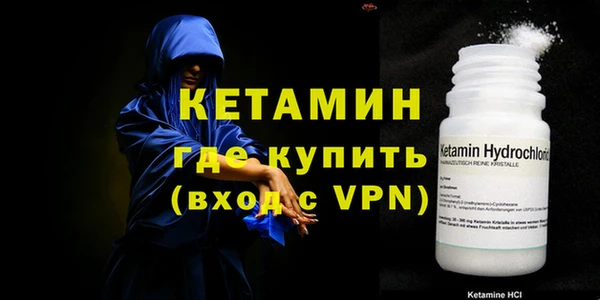 мескалин Новодвинск