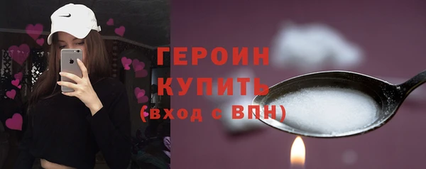 кокаин Абаза