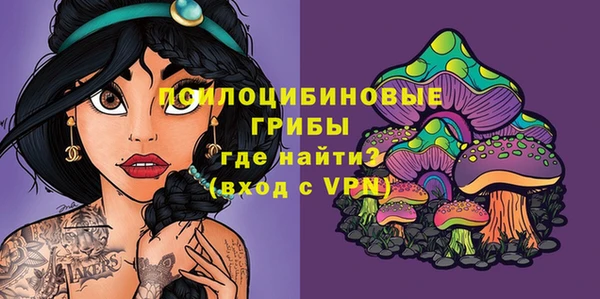 кокаин Абаза