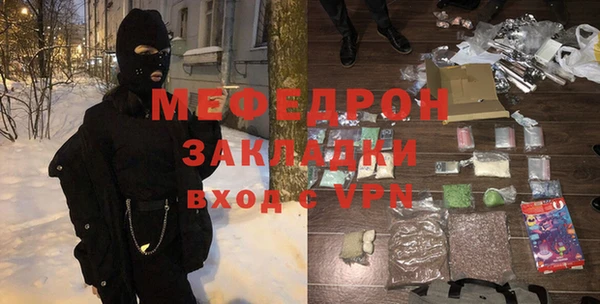 кокаин Абаза