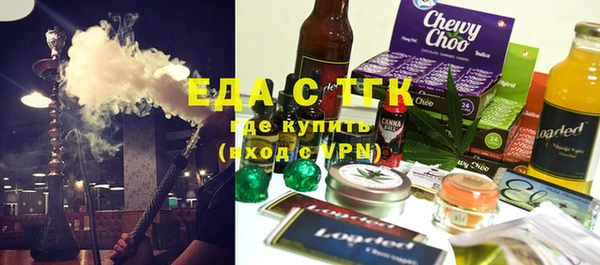 кокаин Абаза