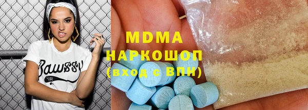 альфа пвп VHQ Новозыбков