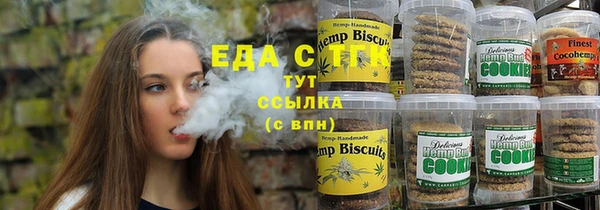 прущие грибы Абдулино