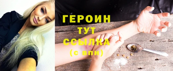 каннабис Новокубанск