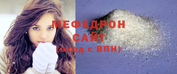 альфа пвп VHQ Новозыбков