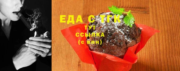 прущие грибы Абдулино