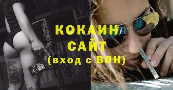 альфа пвп VHQ Новозыбков