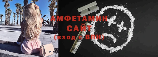 мескалин Новодвинск