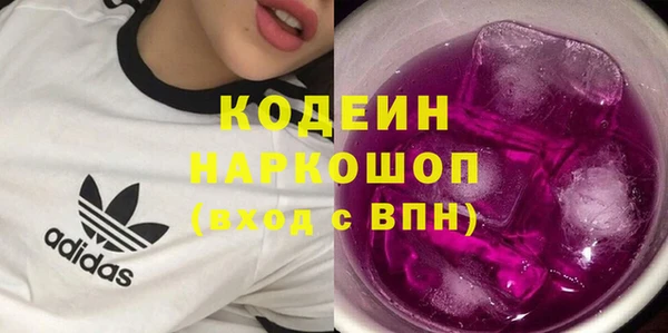 кокаин Абаза