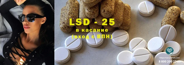 кокаин Абаза
