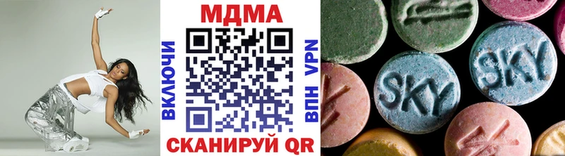 МДМА crystal  даркнет Telegram  Рыльск 