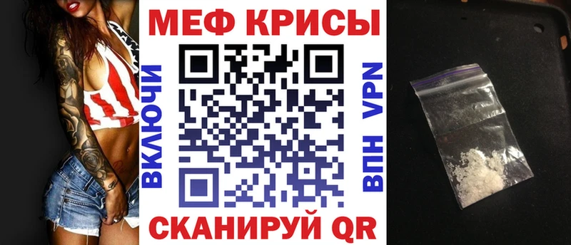 наркошоп  даркнет наркотические препараты  Мефедрон VHQ  Рыльск 