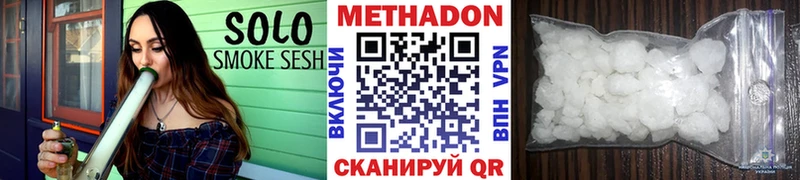 Метадон methadone  ОМГ ОМГ как войти  Рыльск 