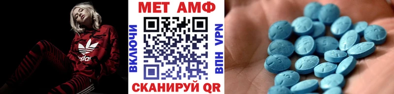 цены   Рыльск  МЕТАМФЕТАМИН Methamphetamine 