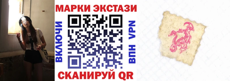 Марки N-bome 1500мкг  где купить наркотик  Рыльск 